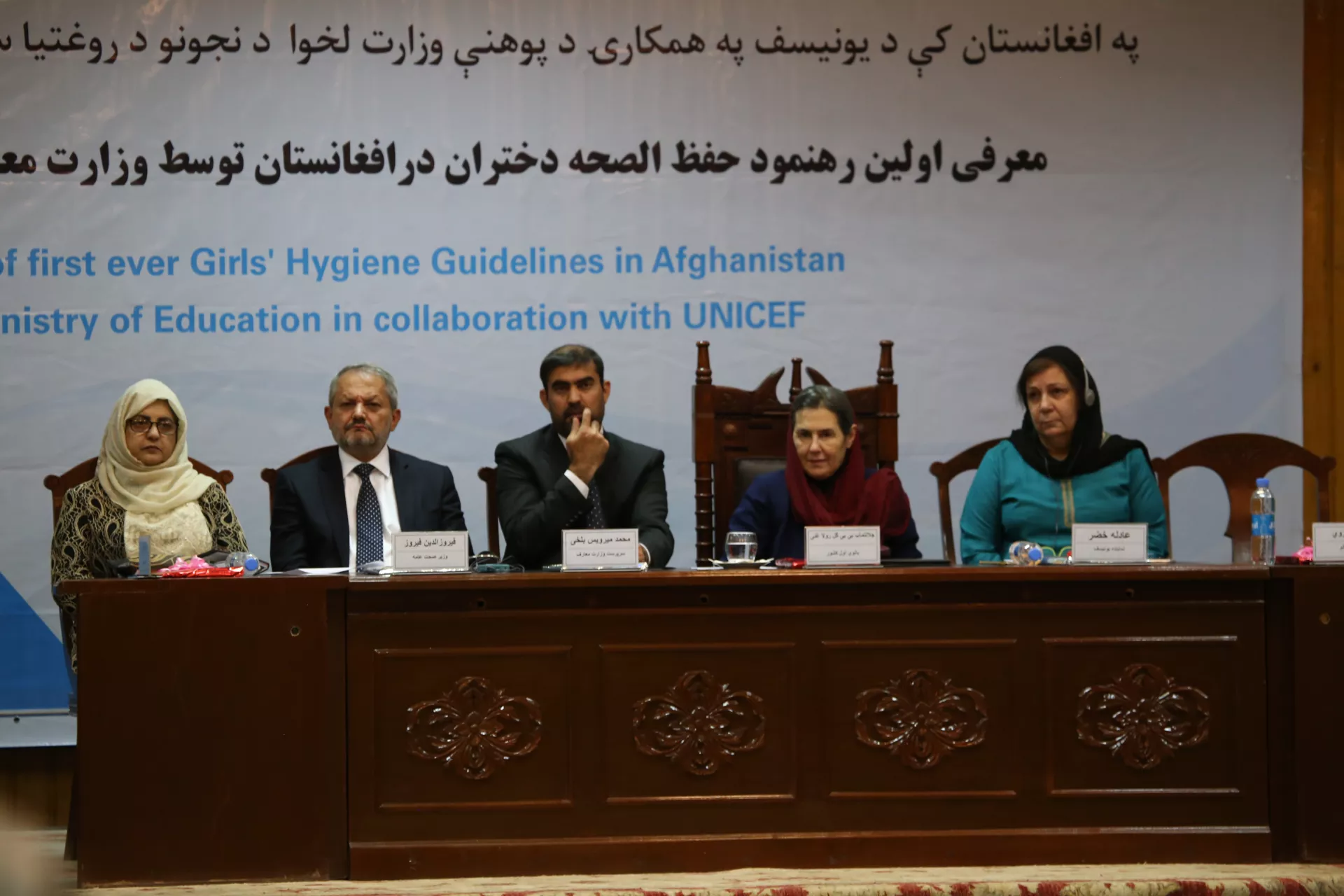 From left to right:  Deputy Minister of Women&rsquo;s Affairs, Minister of Public Health, Minister of Education , H.E. Rula Ghani (First Lady) and Adele Khodr UNICEF Afghanistan Representative. Inter-ministerial and multi sectoral approach to address MHM in Afghanistan