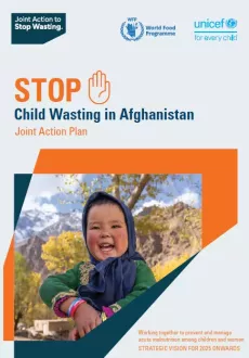 3-year-old Mashkat has just had her mid-upper arm circumference measured to screen her for signs of malnutrition at a UNICEF-supported health facility in Ahangaran village, Bamyan province, central Afghanistan.