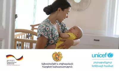E-card by UNICEF for childcare to support the most vulnerable families. 