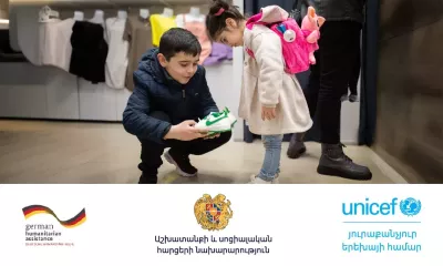 E-card by UNICEF for clothing and shoes to support the most vulnerable families. 