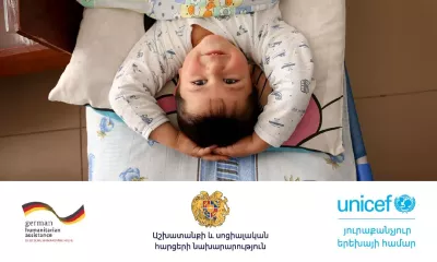 E-card by UNICEF for house items to support the most vulnerable families. 