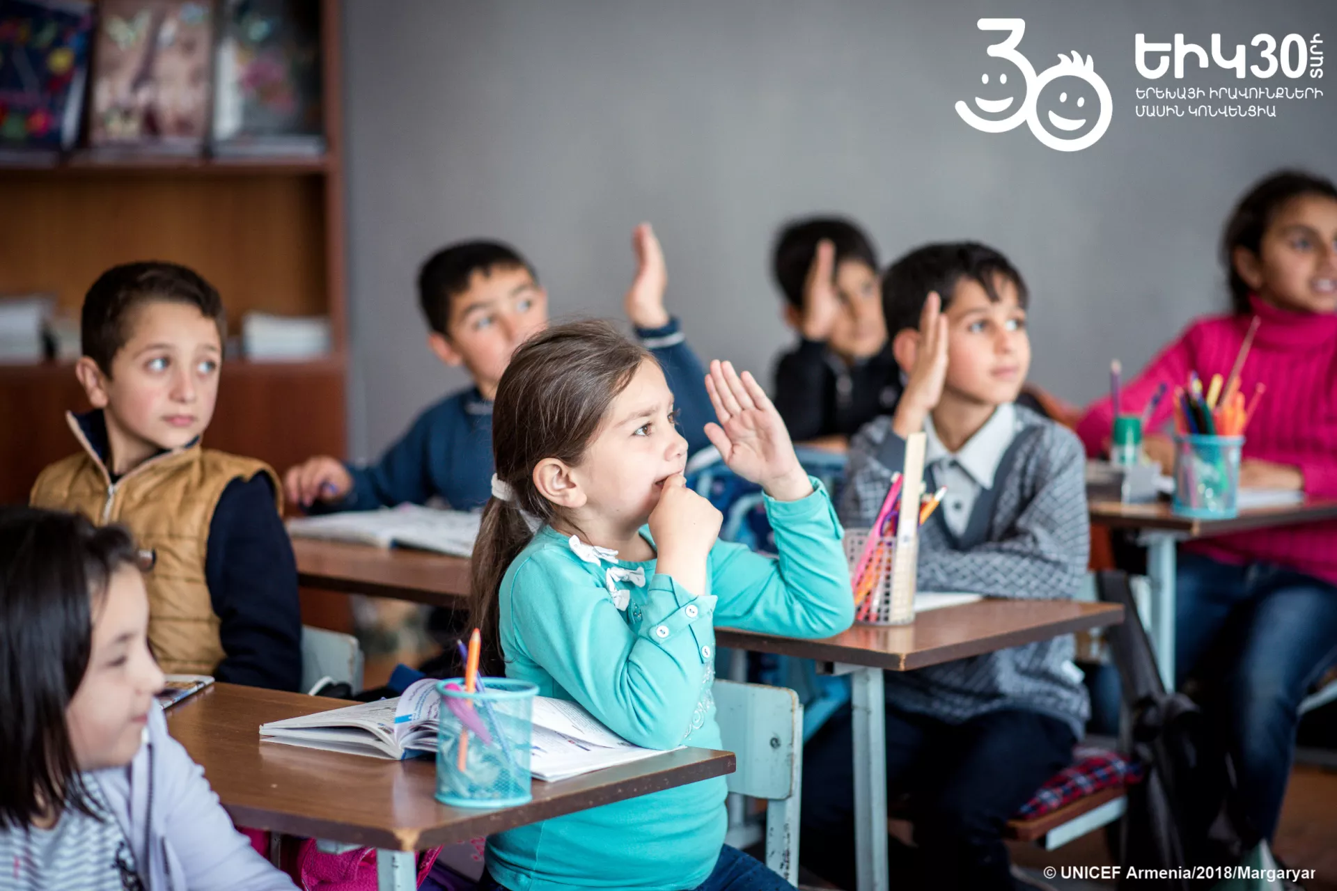 Սպիտակ քաղաքի դասարաններից մեկում անգլերենի դաս է: Երեխաները ձեռք են բարձրացնում, որպեսզի պատասխանեն ուսուցչի հարցին: