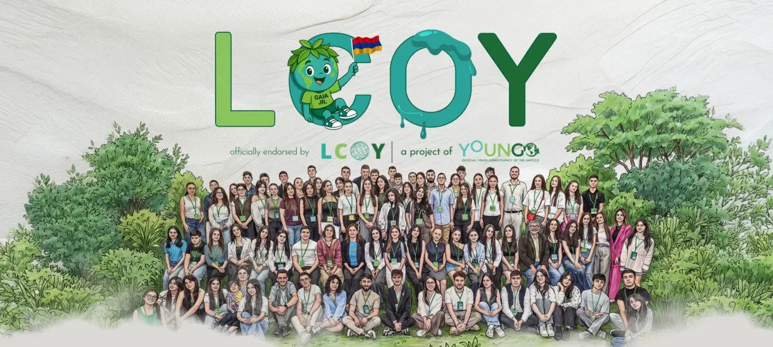 LCOY 2026 open call 