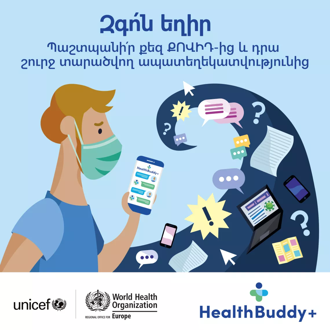 HealthBuddy+ application_ illustration 2