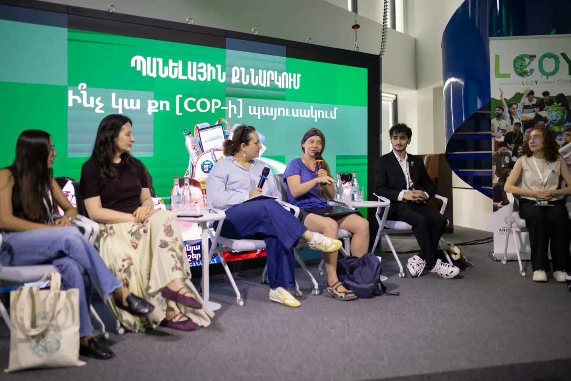 LCOY Armenia 2026 _ panel discussion 