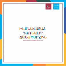 Cover photo _ Self confidence 