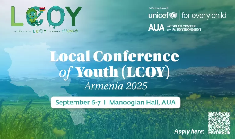 LCOY տարբերանշան 