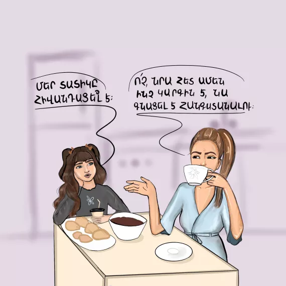 Իլուստրացիա՝ զրույց երեխայի և մոր միջև։