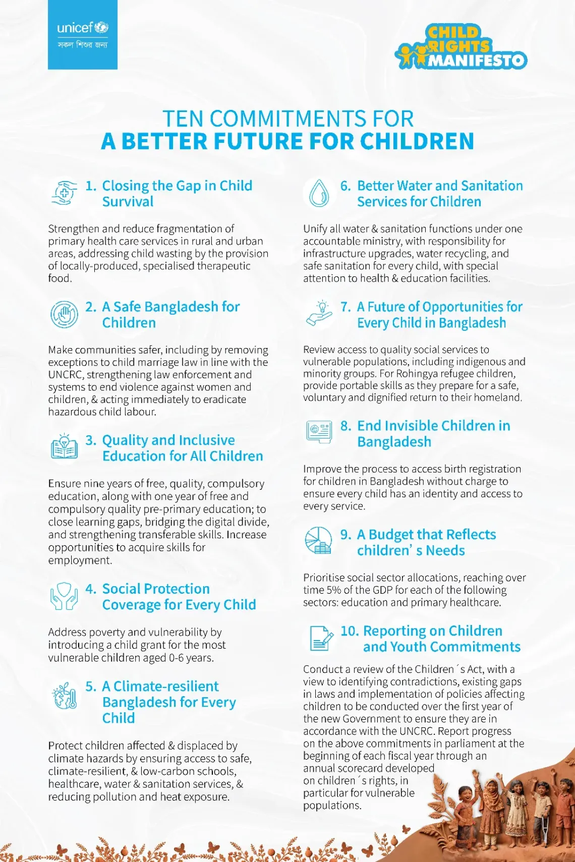 10 Commitments
