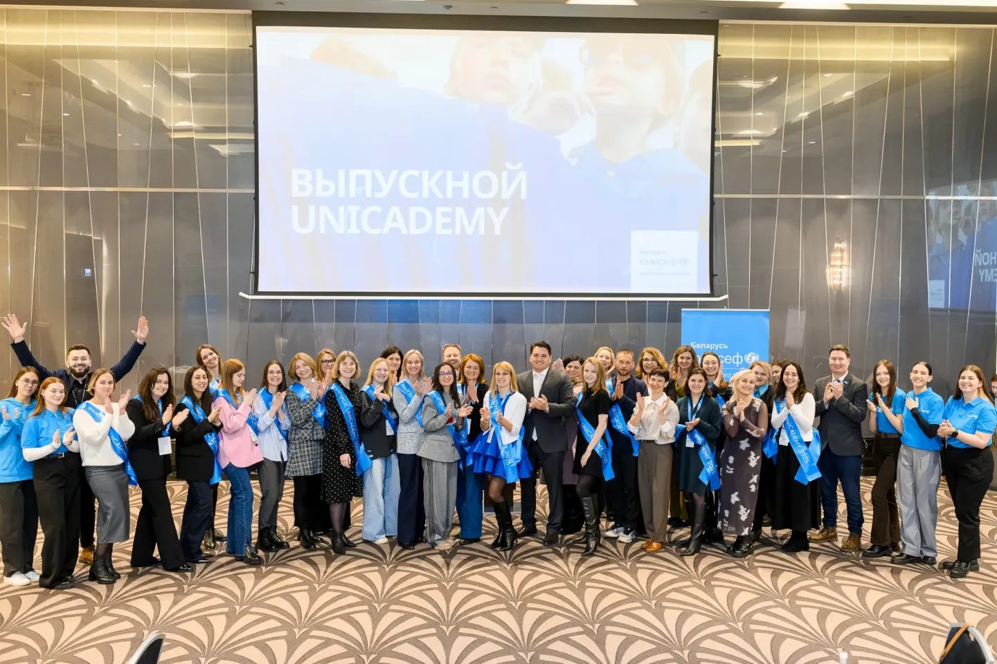 UNICEFinBelarus2025