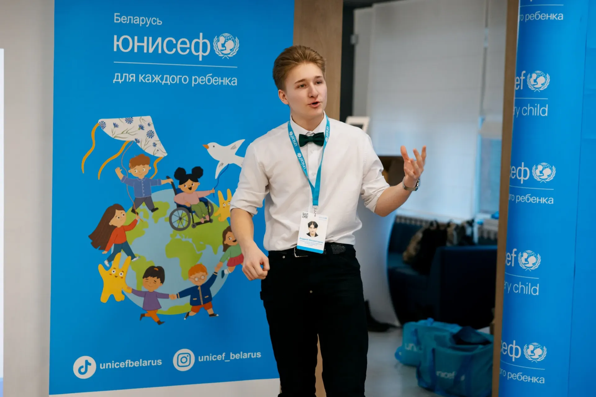 ЮНИСЕФ