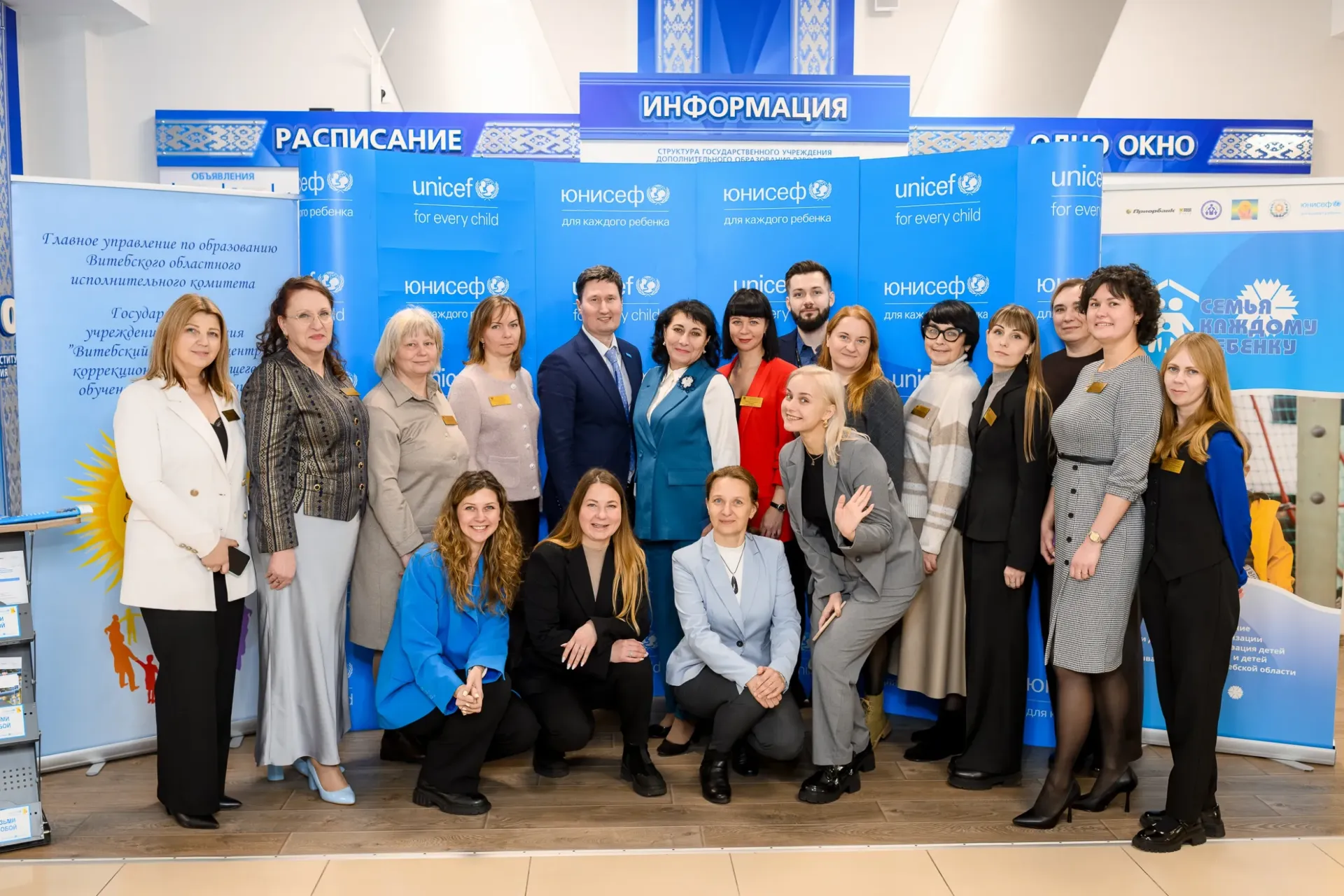 UNICEFinBelarus2025