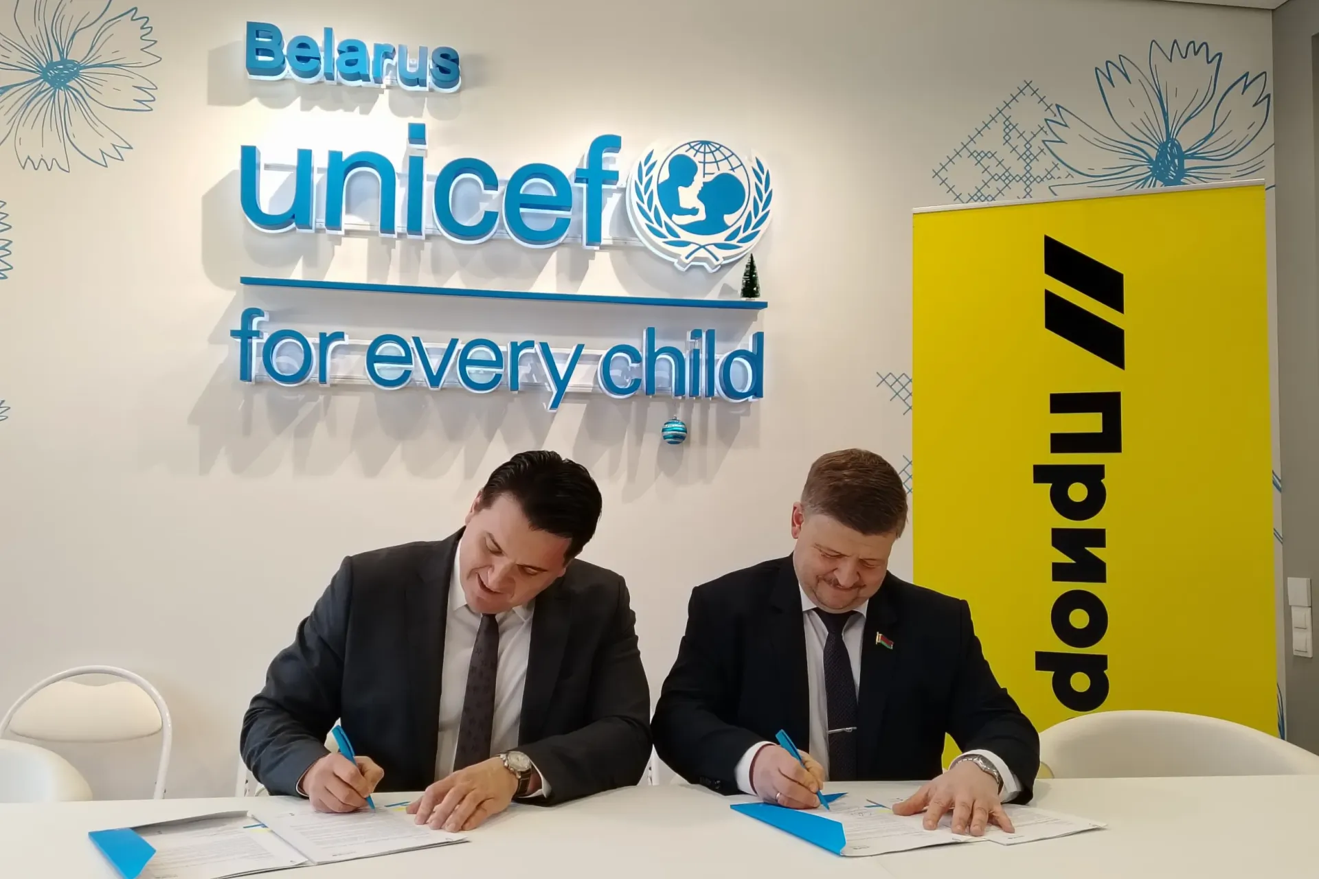 UNICEFinBelarus2025