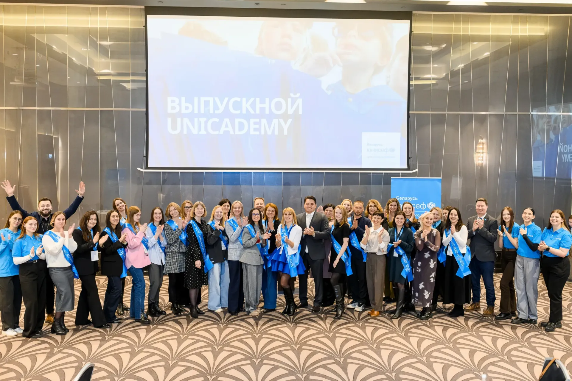 UNICEFinBelarus2025