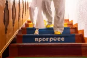 ЮНИСЕФ