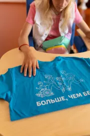 ЮНИСЕФ