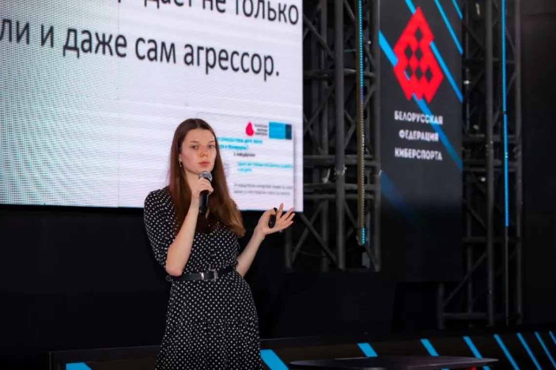 Спикер на сцене конференции