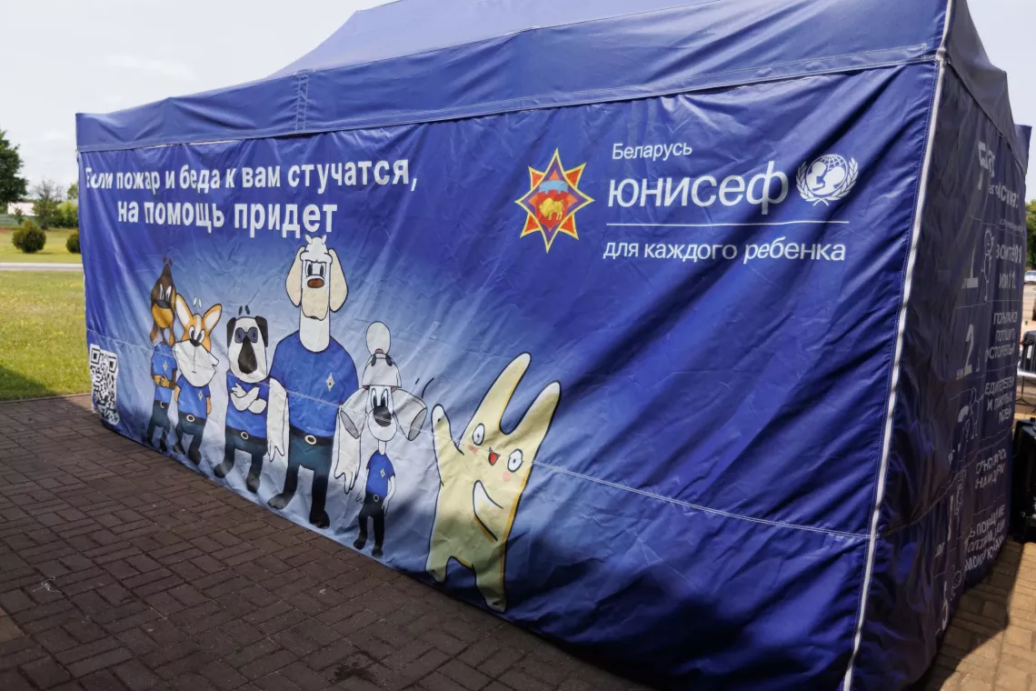 ЮНИСЕФ