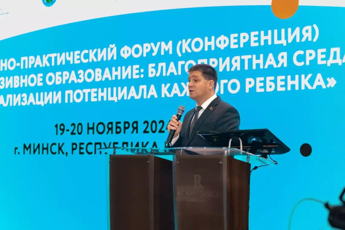 ЮНИСЕФ