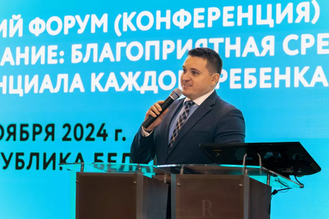 ЮНИСЕФ