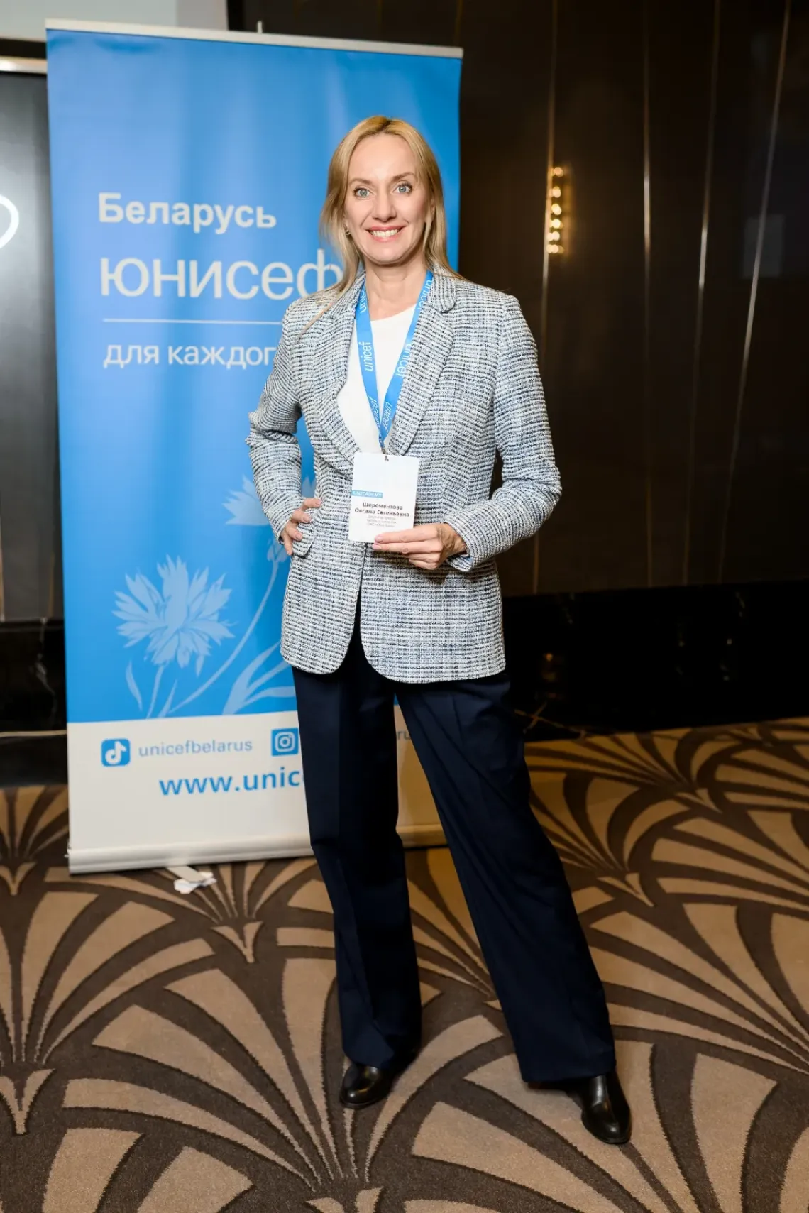 Директор Центра заботы о клиентах Сбер Банка