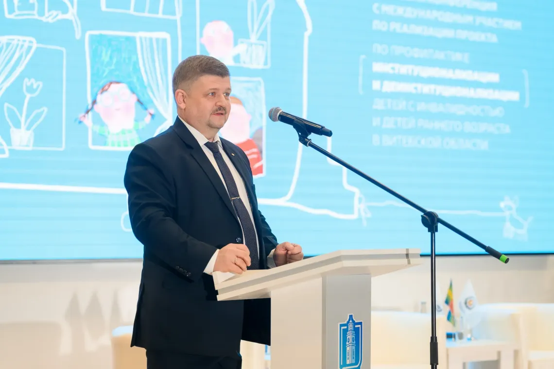ЮНИСЕФ