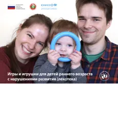 обложка-лекотека