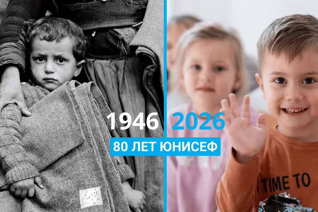 Пара из фотографий: в левой части ребенок 3-4 лет с одеялом в руках и дата 1946, в правой части мальчик 5 лет машет рукой и улыбается