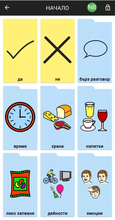 c-board приложение за символна комуникация на УНИЦЕФ
