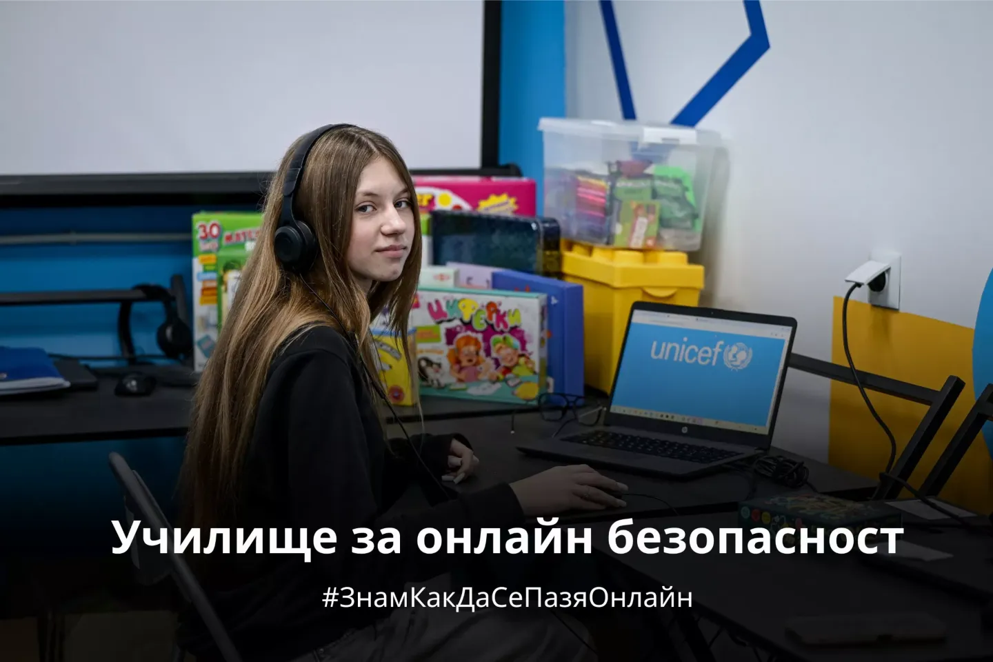 Online safety school