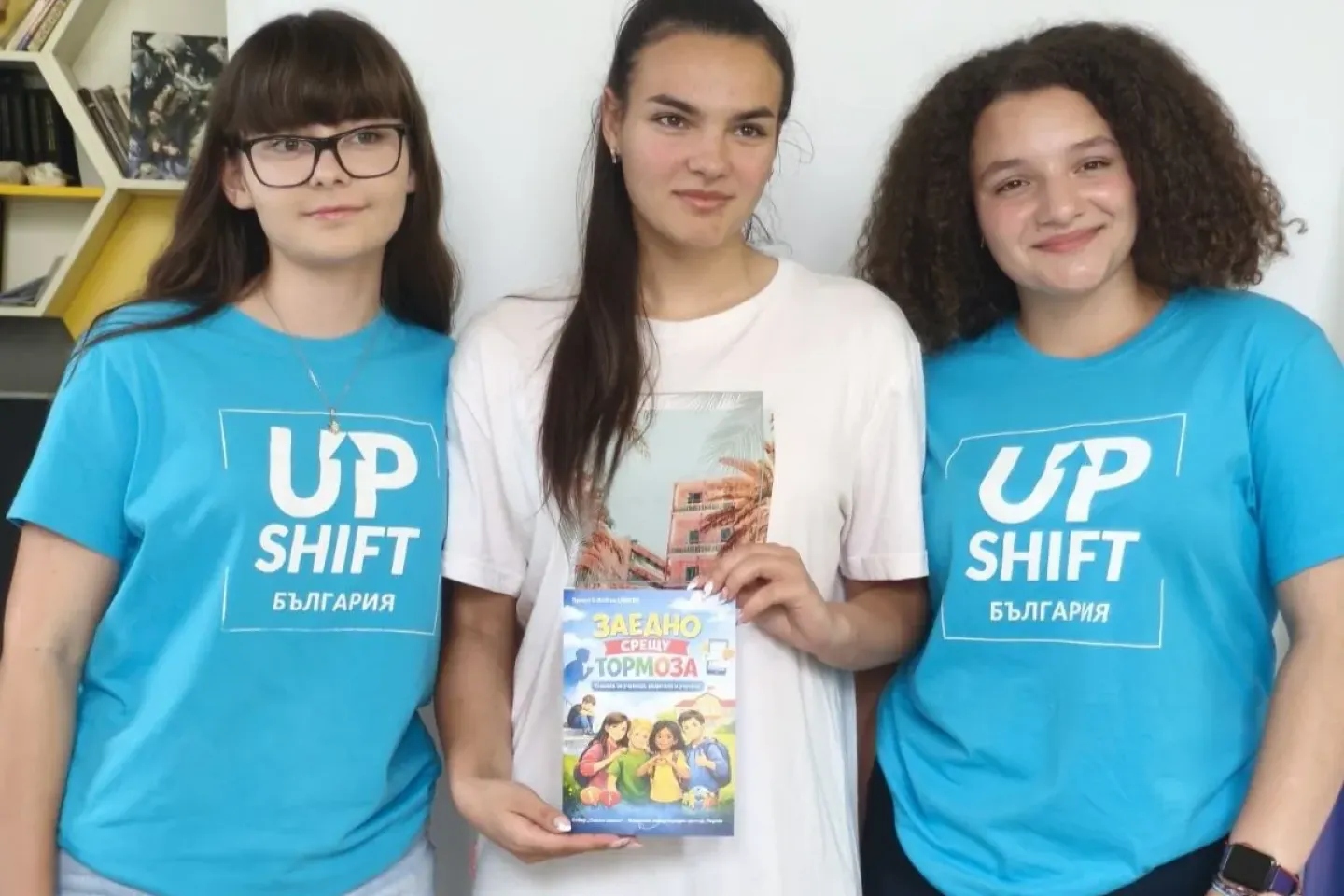 upshift