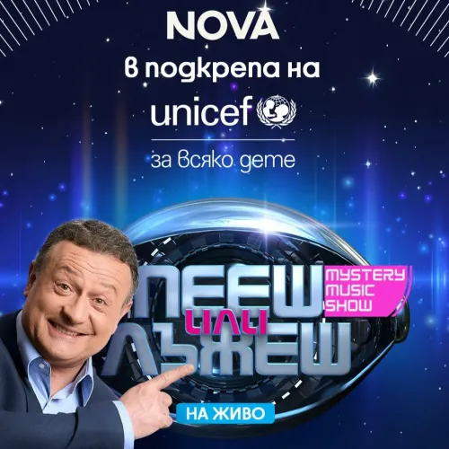 unicef-telethon