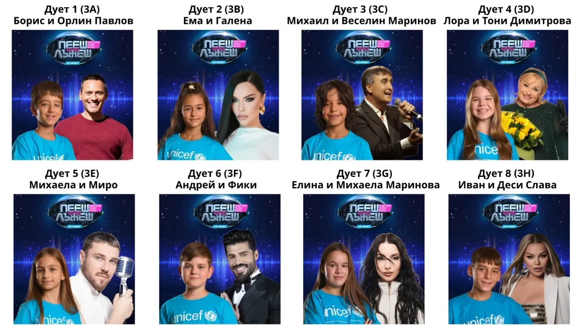 duets collage