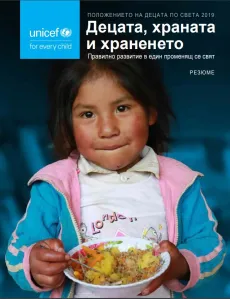 Момиче държи в ръце купа със здравословна храна