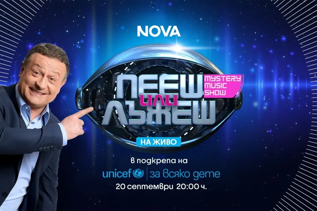 tv2026