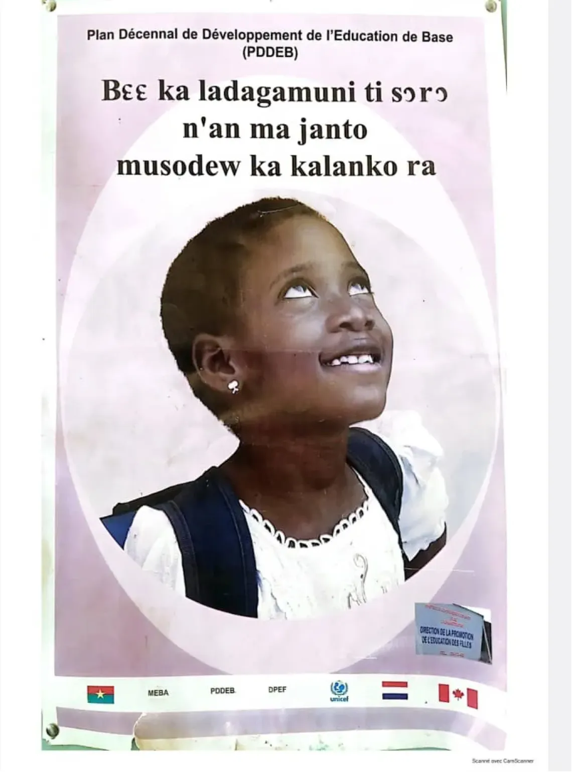 Grace Yoni, 8 ans en 2024, sur une affiche de campagne pour la scolarisation des filles. 