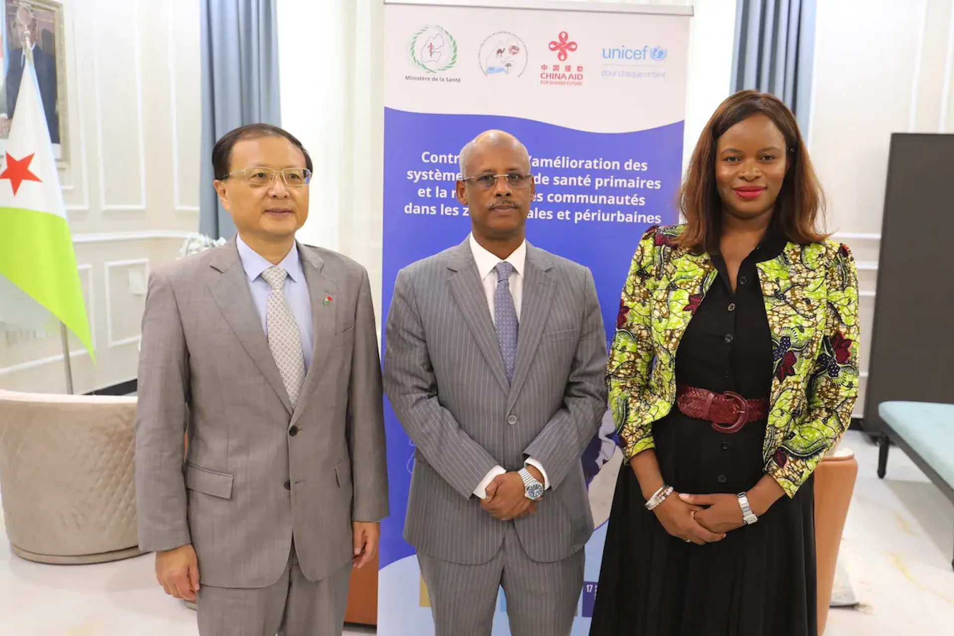 Chine UNICEF Djibouti signature projet