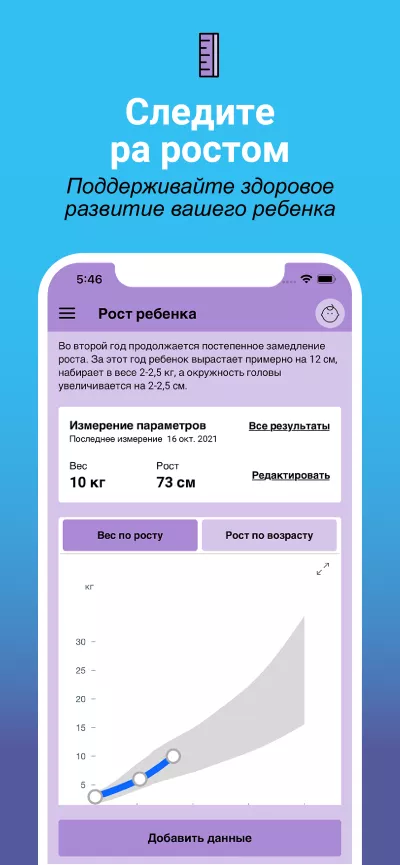 Bebbo Illustration RU