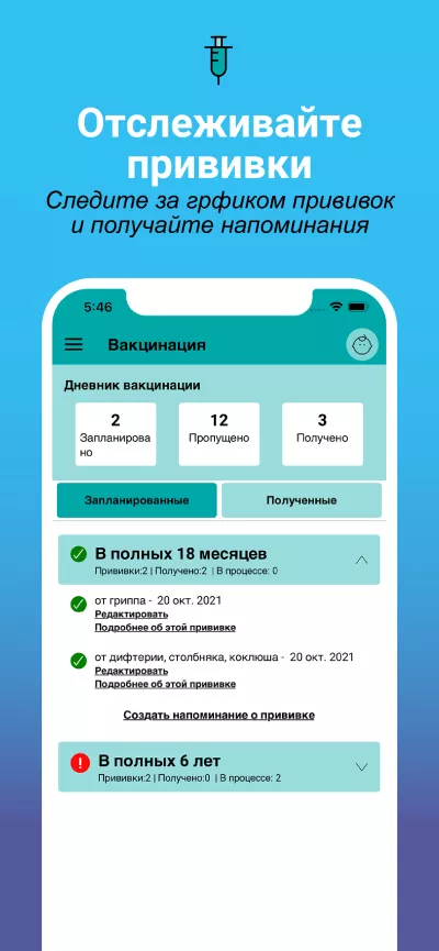Bebbo Illustration RU