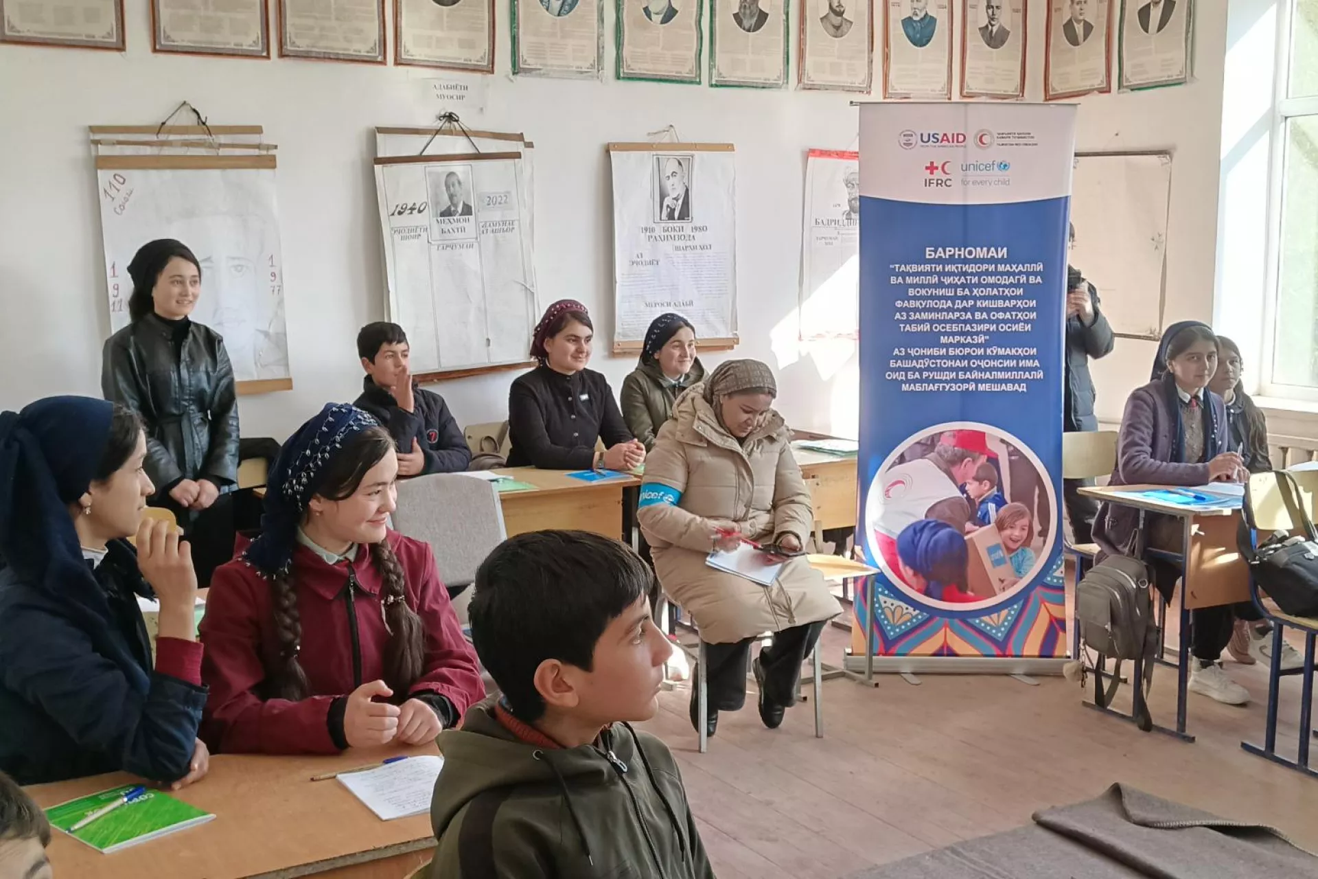Учащиеся участвуют в информационной сессии по снижению риска бедствий и готовности к чрезвычайным ситуациям в школе №2 в селе Шуль Раштского района, Таджикистан. 