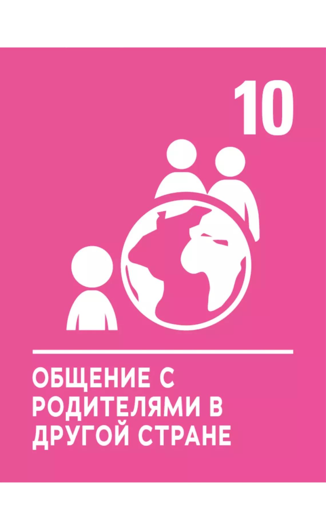CRC 