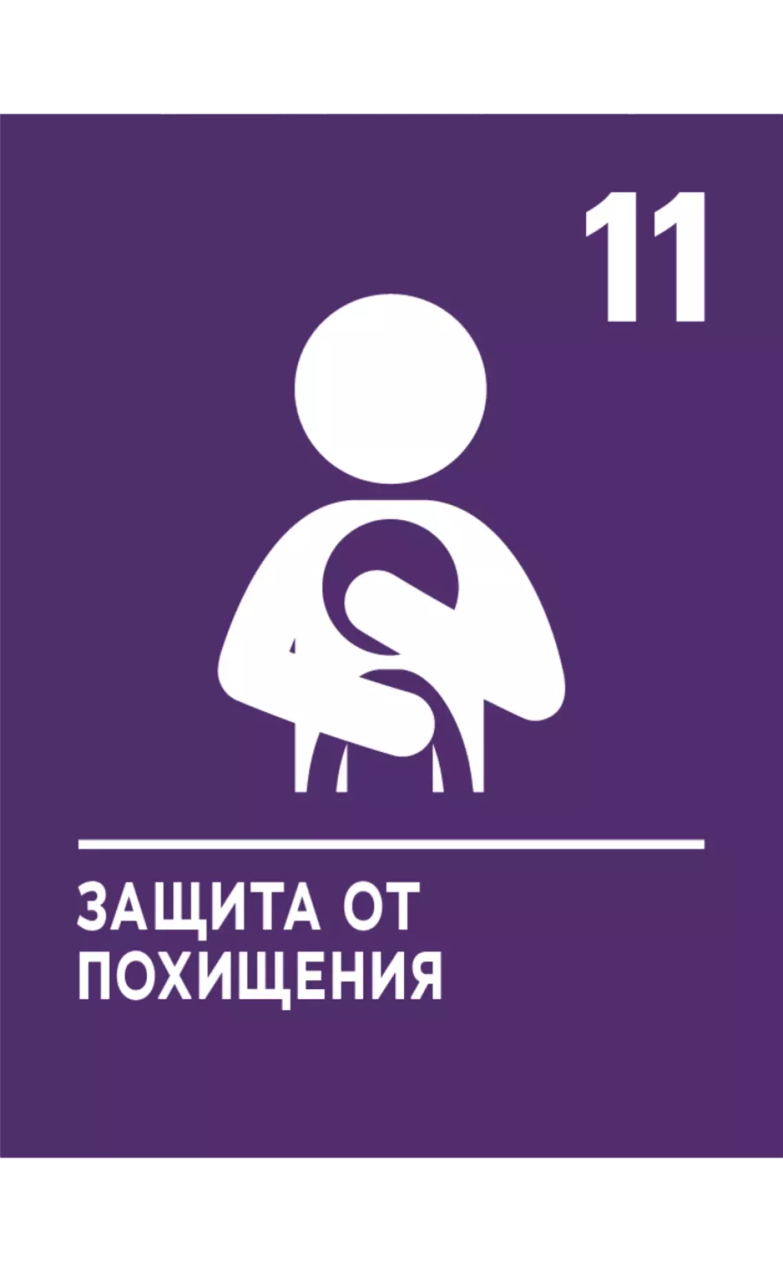 CRC 