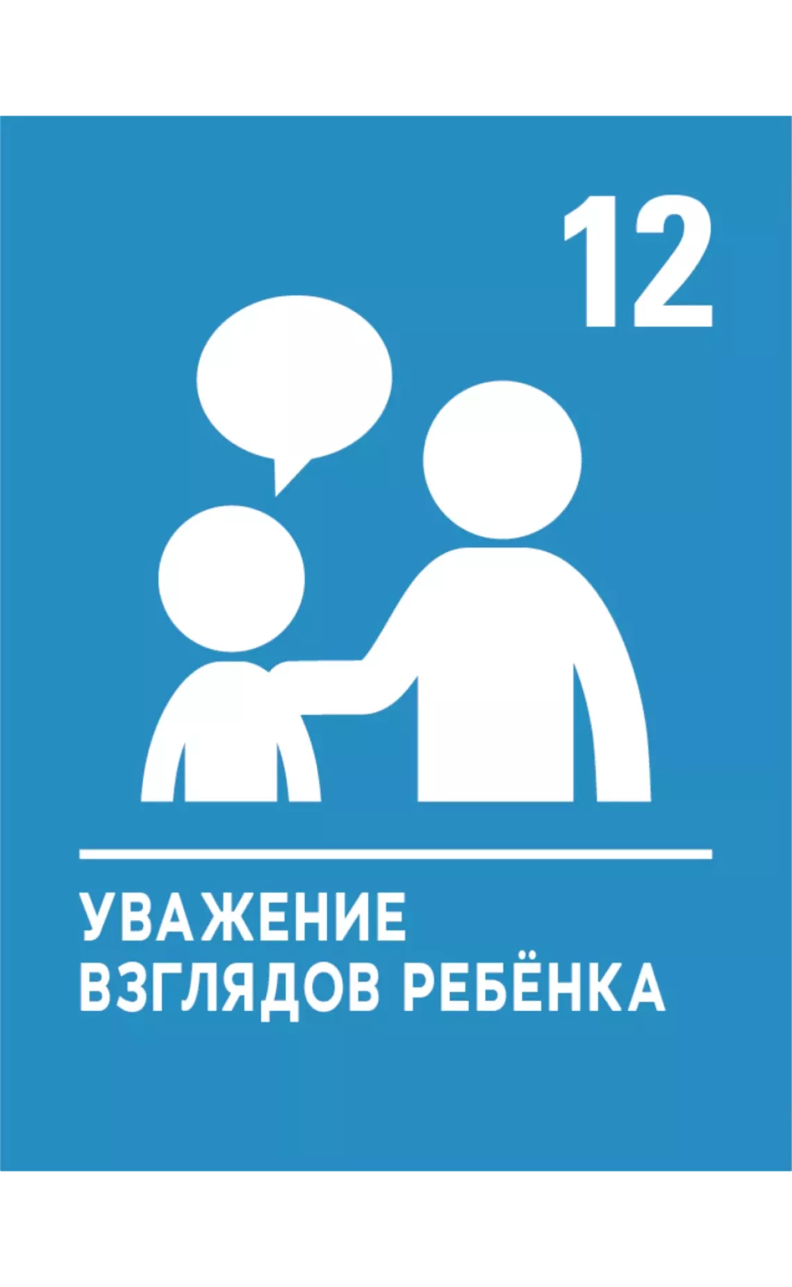 CRC 