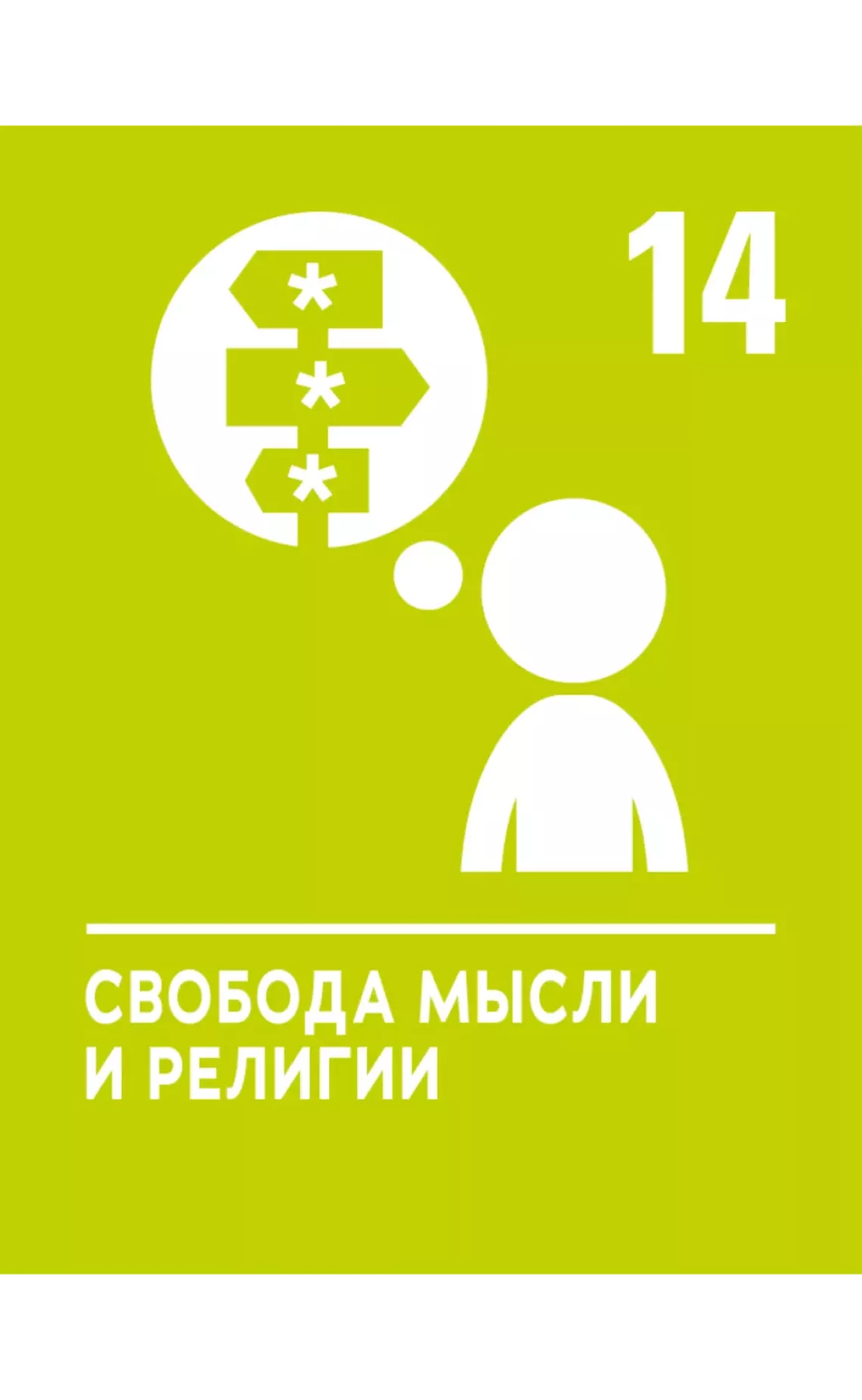 CRC 