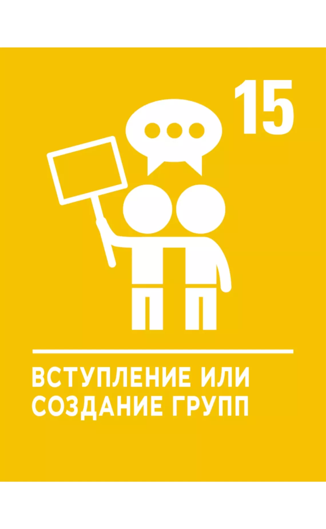 CRC 