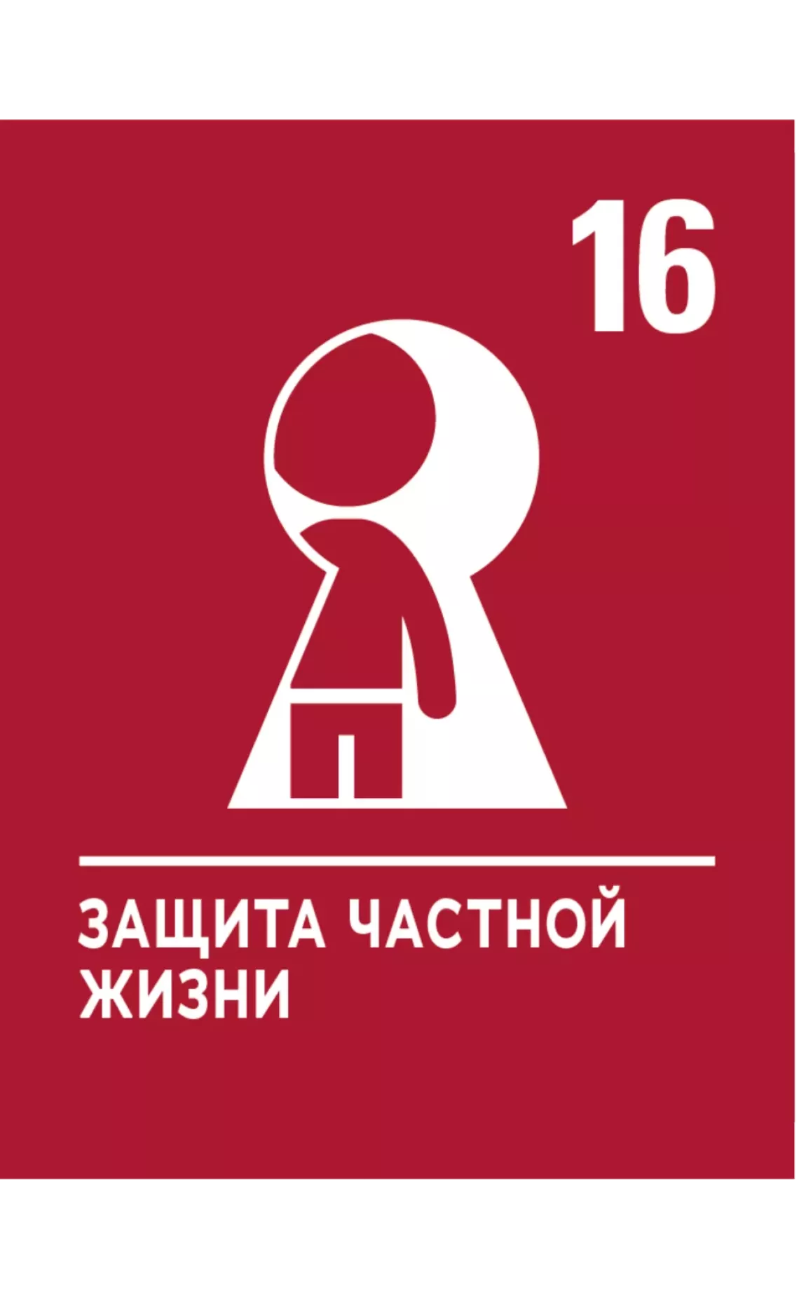 CRC 