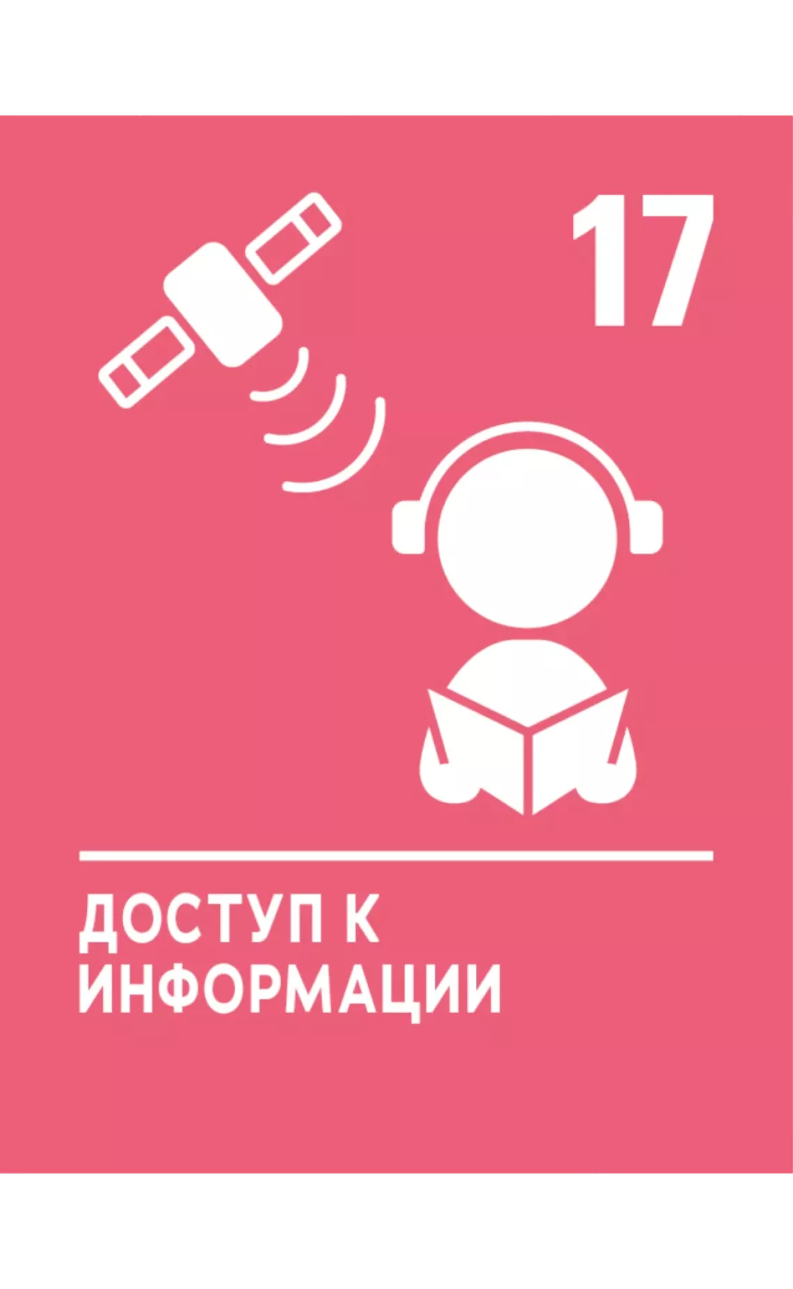 CRC 