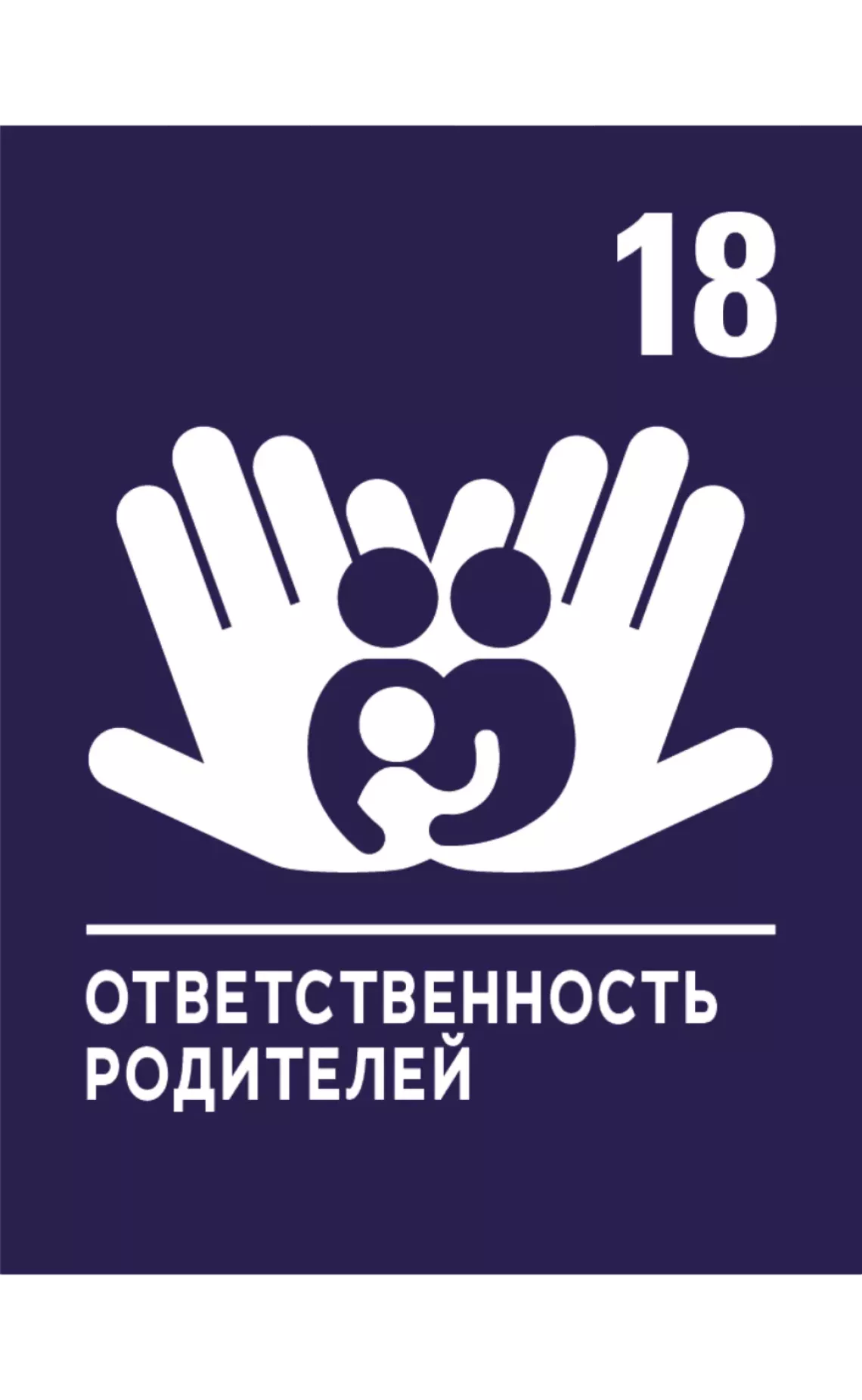CRC 