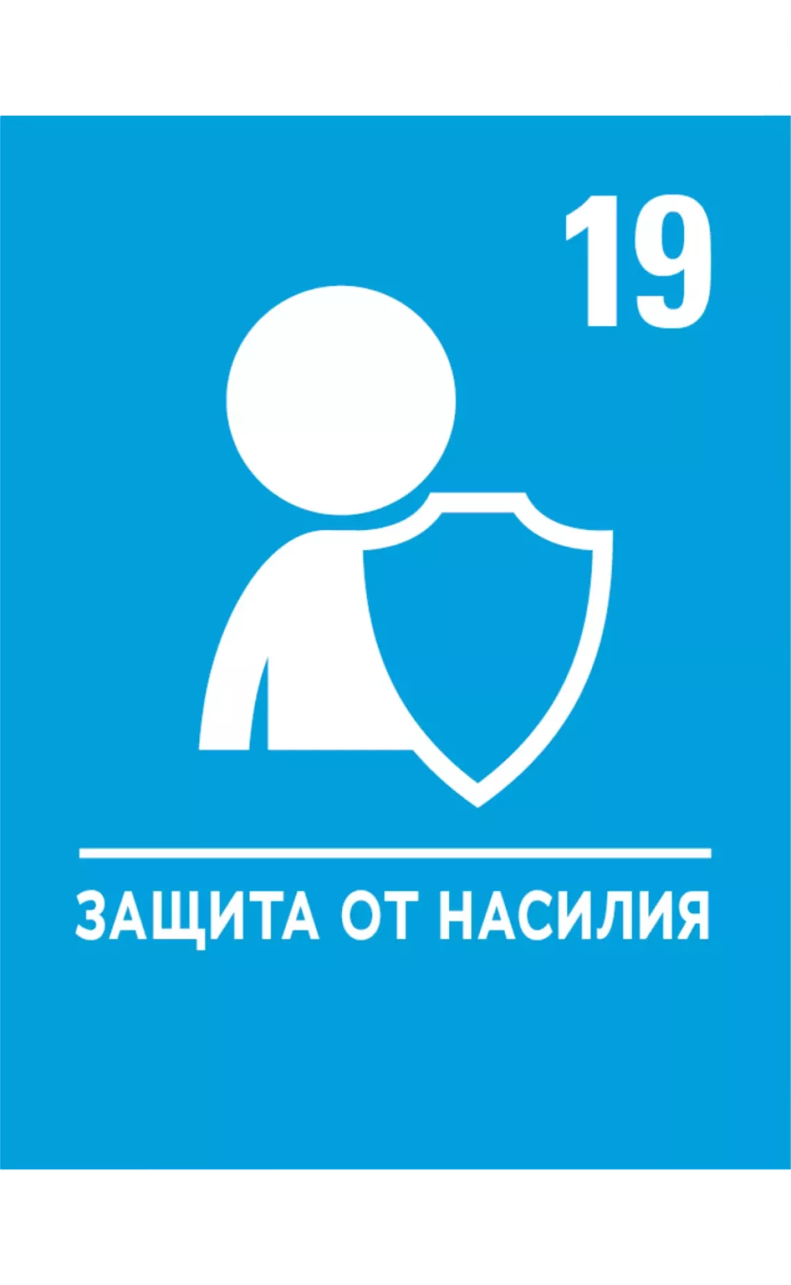 CRC 