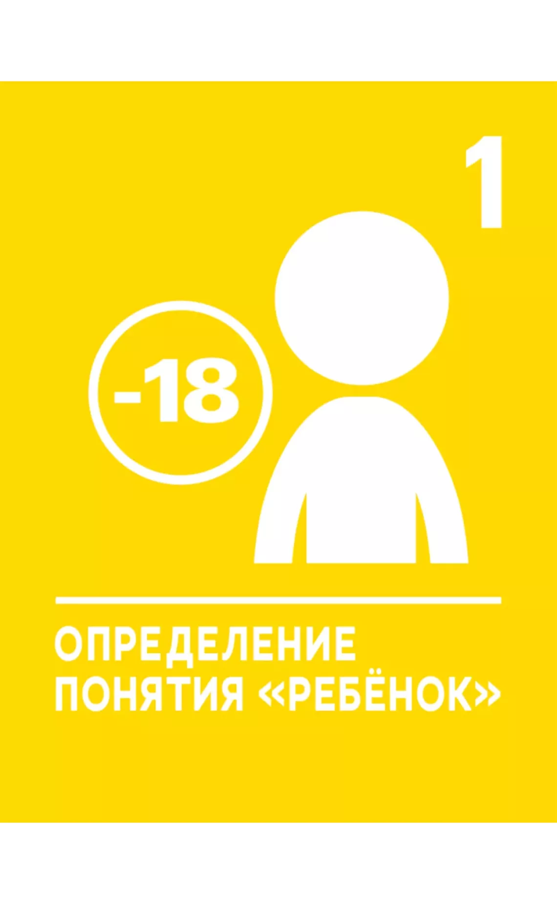CRC 